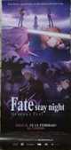 Cinefolies - FATE STAY NIGHT  HEAVEN’S FEEL I Presage flowers
