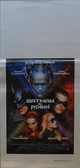 Cinefolies - Batman & Robin