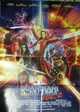 Cinefolies - Guardians of the galaxy 2