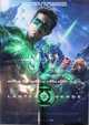 Cinefolies - Green Lantern