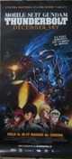 Cinefolies - Mobile suit Gundam thunderbolt december sky